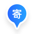 寄